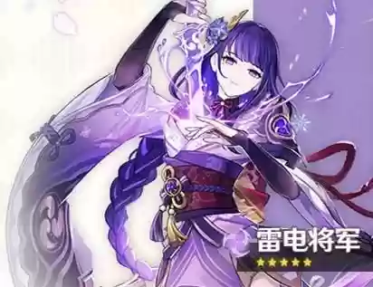 雷伤可晴阵容搭配(刻晴配队推荐平民)插图