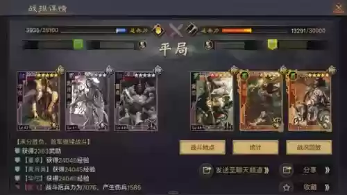 率土董卓蔡文姬阵容搭配(率土之滨蔡文姬最强组合)插图1