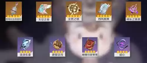 散兵萌新阵容搭配图(散兵配什么阵容最强)插图6