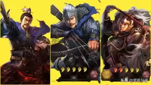 魏国4人阵容搭配(三国志战略版阵容搭配)插图1