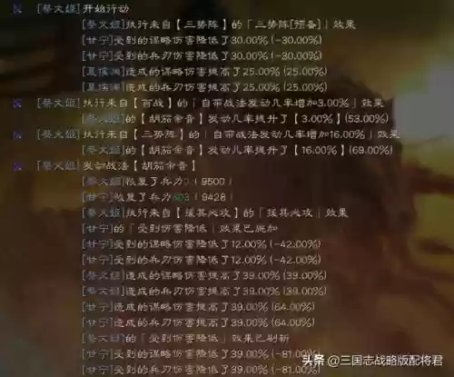 蔡文姬搭配啥阵容好打(阴阳师最佳阵容搭配)
