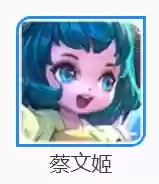 老虎玄策下棋阵容搭配(虎豹骑适合哪些阵容)插图4