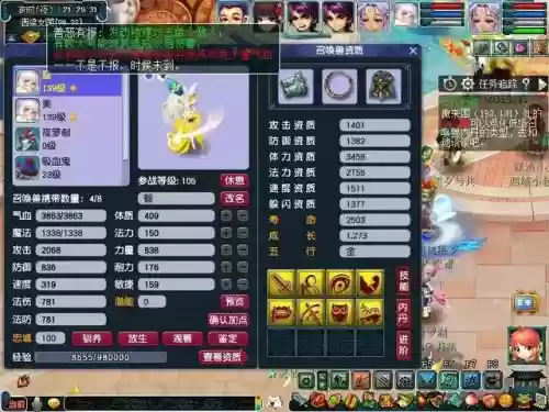 召唤装备最强搭配阵容图(召唤走什么流派最厉害)插图3