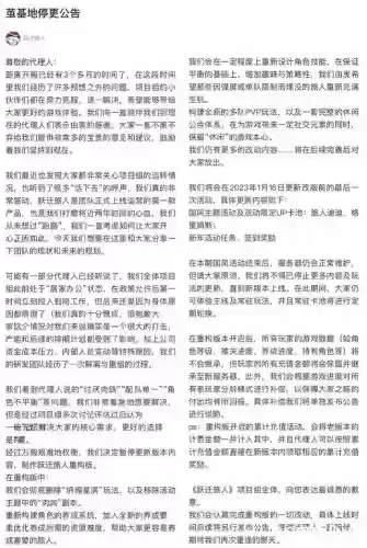 跃迁旅人2023年阵容搭配(歧路旅人最佳阵容搭配)插图