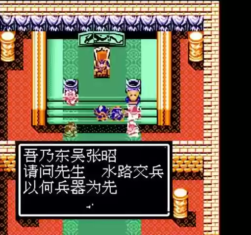 吞食孔明传周瑜阵容搭配(吞食孔明传 公认最强阵容)插图6