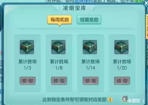 神武巡游阵容搭配攻略图(神武五开日常最佳阵容)插图2