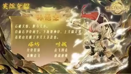 英雄救我涅重生阵容搭配(逆袭吧英雄魔化版最强阵容)插图7