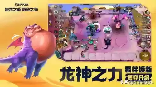 隐密之海刺客阵容搭配(云顶山海阵容搭配)插图2