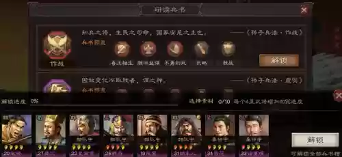 刘备关羽的阵容搭配图表(关羽张飞配什么阵容)插图2