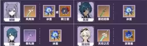 雷伤可晴阵容搭配(刻晴配队推荐平民)插图9