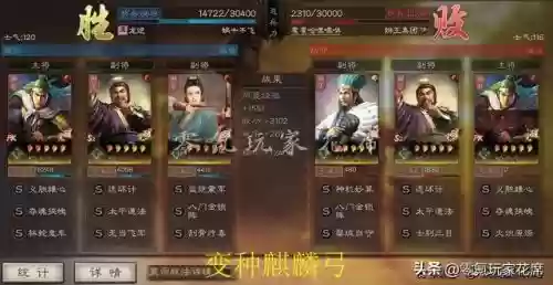 蜀弓白板最强阵容搭配(白板周瑜最强t0阵容)插图14