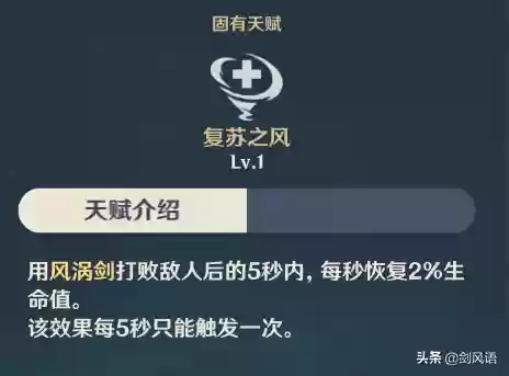 原神风主怎么搭配阵容(雷主平民最强阵容搭配)插图3