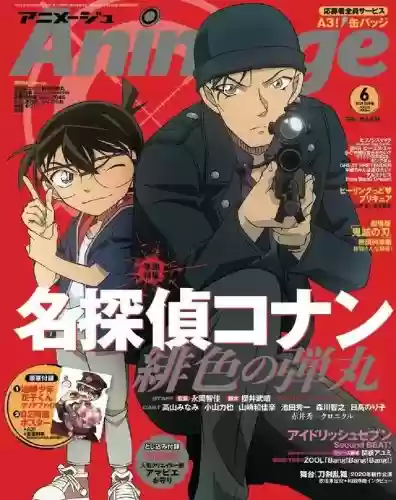 弹丸特攻搭配阵容推荐(幸福弹丸论破S角色培养攻略)插图