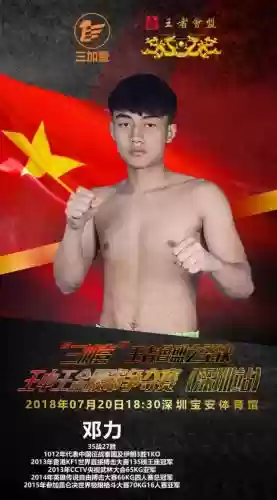 拳皇亚洲冠军阵容搭配推荐(拳皇98ol平民最佳15阵容)插图1