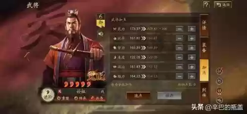 潜龙孙权阵容搭配推荐最新(三国志战略版潜龙阵最强阵容)插图3