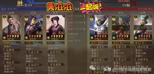 吕布常见阵容搭配图最新(三国志战略版吕布阵容)插图3
