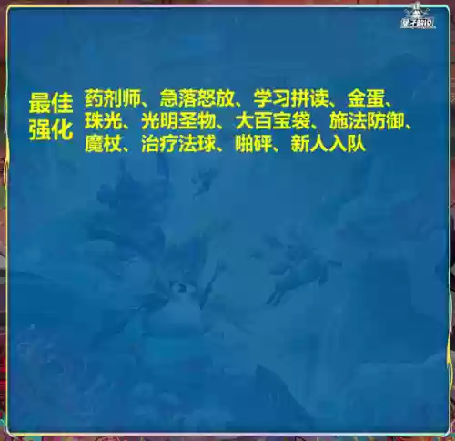 俄洛伊搭配什么阵容强(俄洛伊主e还是主q)插图18