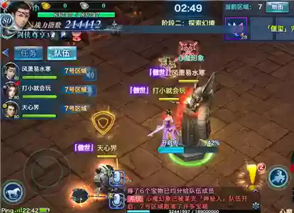 幻境宝箱阵容怎么搭配好(绯色梦境最强阵容推荐)插图2