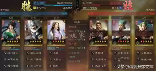 后期刘备阵容搭配攻略最新(刘备搭配什么战法最好)