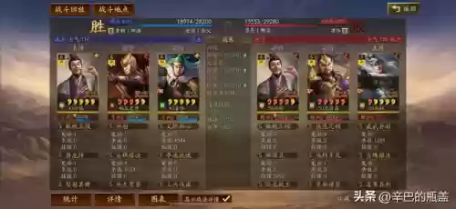 马超开荒阵容搭配加点最新(三国志战略版马超开荒带什么技能)插图7