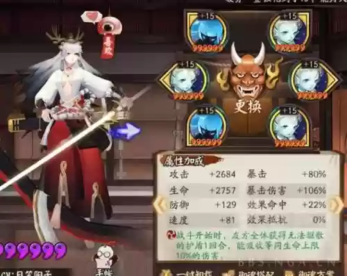 帝释天阵容搭配2022(阿修罗帝释天最强阵容)插图8
