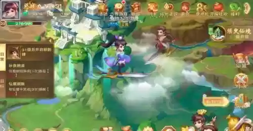 仙剑六界情缘阵容搭配(仙剑奇侠传手游最强阵容)插图9