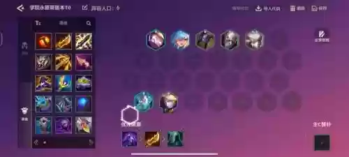 金灿灿新手必备阵容怎么搭配(云顶之弈阵容搭配图表)插图1