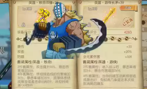 灵魂燃烧搭配什么阵容好(灵魂潮汐最强搭配阵容)插图2