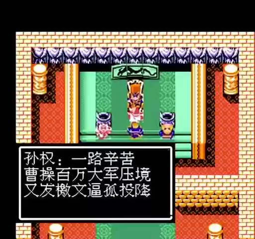 吞食孔明传周瑜阵容搭配(吞食孔明传 公认最强阵容)插图3