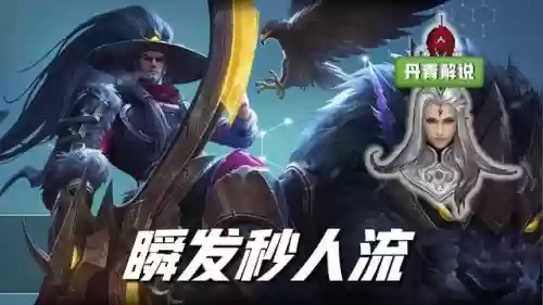 王者荣耀吸血最强阵容搭配(王者荣耀吸血最快的英雄)插图3