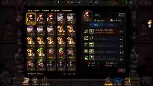 神卡召唤搭配阵容推荐(魔卡幻想阵容推荐)插图1