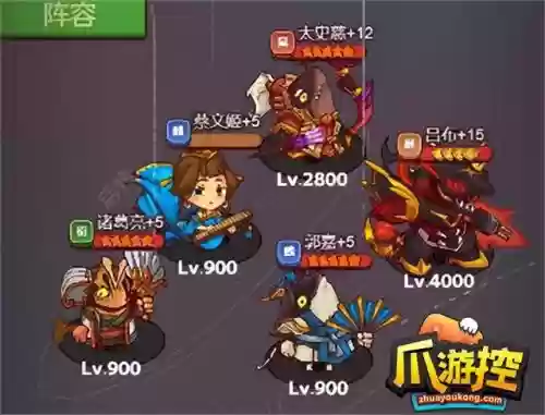 吕布孙策爬塔阵容搭配(孙策打咸将塔阵容)插图2