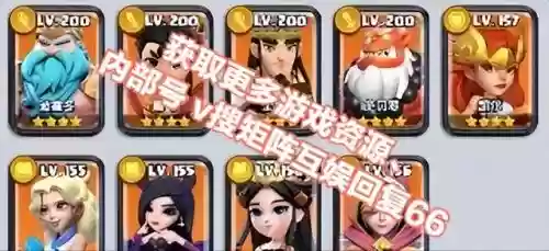 推图阵容搭配方法(小冰冰传奇大后期阵容)插图2