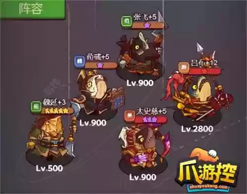 吕布孙策爬塔阵容搭配(孙策打咸将塔阵容)插图1