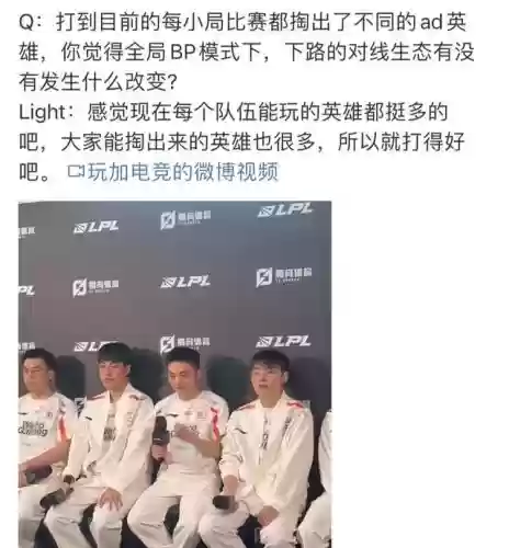英雄联盟派克搭配阵容推荐(掌上英雄联盟)插图2