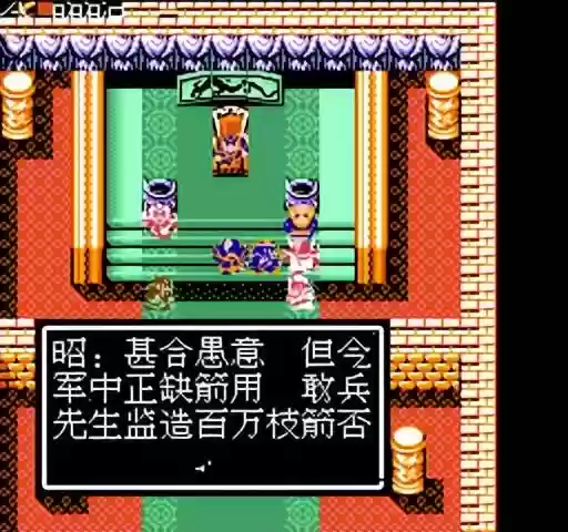 吞食孔明传周瑜阵容搭配(吞食孔明传 公认最强阵容)插图8