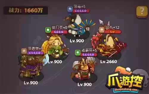 吕布孙策爬塔阵容搭配(孙策打咸将塔阵容)插图7