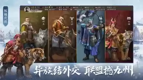 乐进许褚郭嘉阵容搭配最新(乐进郭嘉配谁最稳)