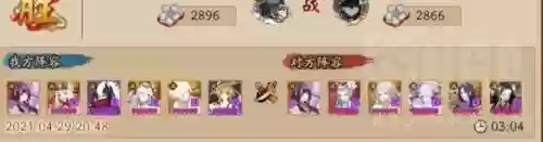 帝释天阵容搭配2022(阿修罗帝释天最强阵容)插图5