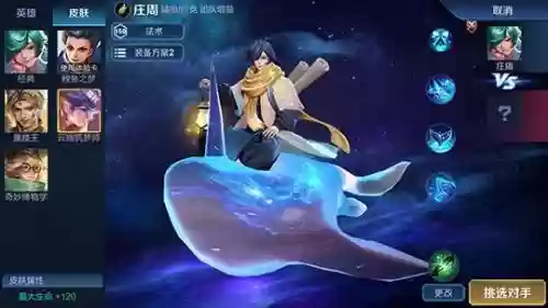 武陵仙君最强搭配阵容(太乙男剑阵容最强搭配)插图18