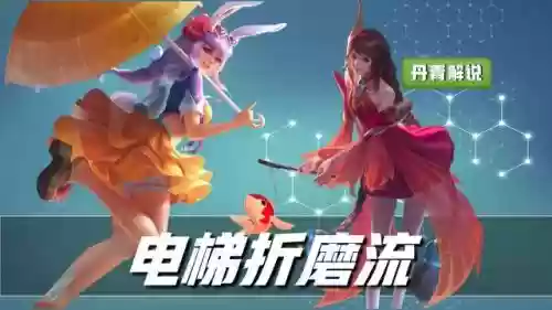 王者荣耀吸血最强阵容搭配(王者荣耀吸血最快的英雄)插图5