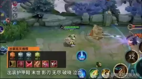 无敌免伤阵容搭配推荐(蜀盾最强阵容搭配)插图5