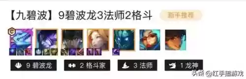 隐密之海刺客阵容搭配(云顶山海阵容搭配)插图3