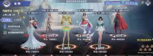 普通祝福流悬赏阵容搭配(赏金版本有哪些阵容)插图5