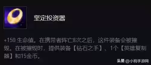 新金龙阵容搭配攻略图(云顶之弈阵容搭配图表)