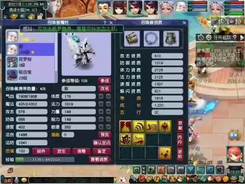 召唤装备最强搭配阵容图(召唤走什么流派最厉害)插图2