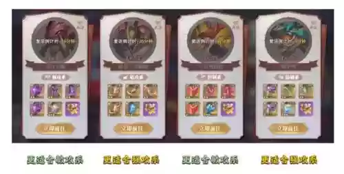 鬼魅甲盾搭配什么阵容最强(闪烁之光最强阵容)插图3
