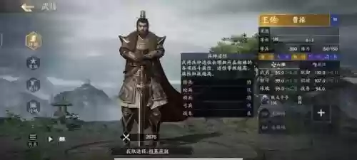 陆逊公孙瓒阵容搭配(公孙瓒最强阵容)插图2