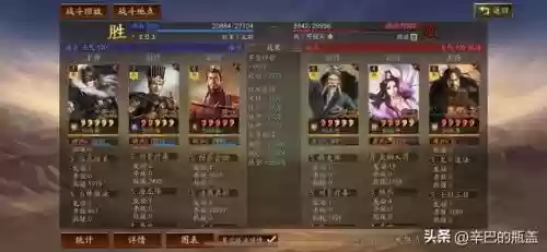 潜龙孙权阵容搭配推荐最新(三国志战略版潜龙阵最强阵容)插图18