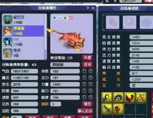 召唤装备最强搭配阵容图(召唤走什么流派最厉害)